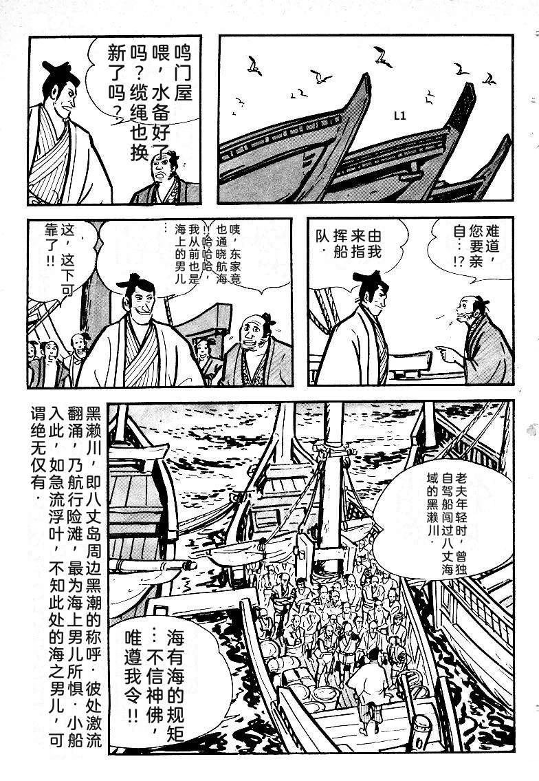 第202页