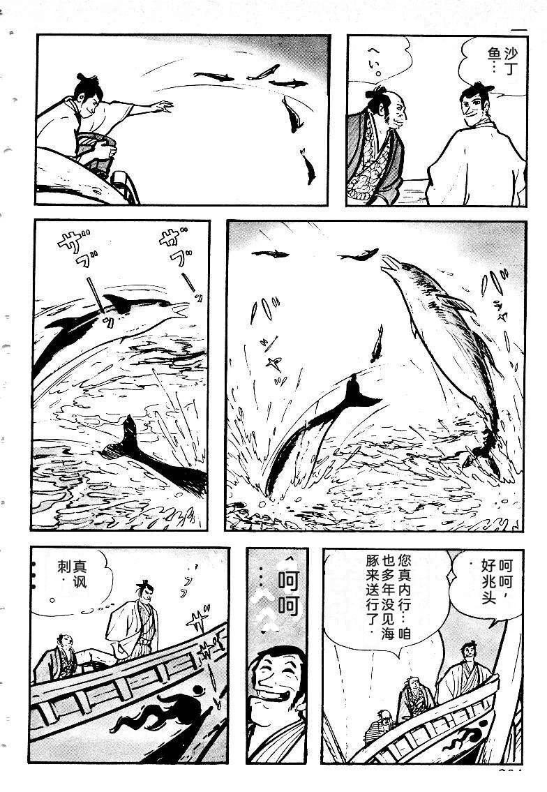第205页