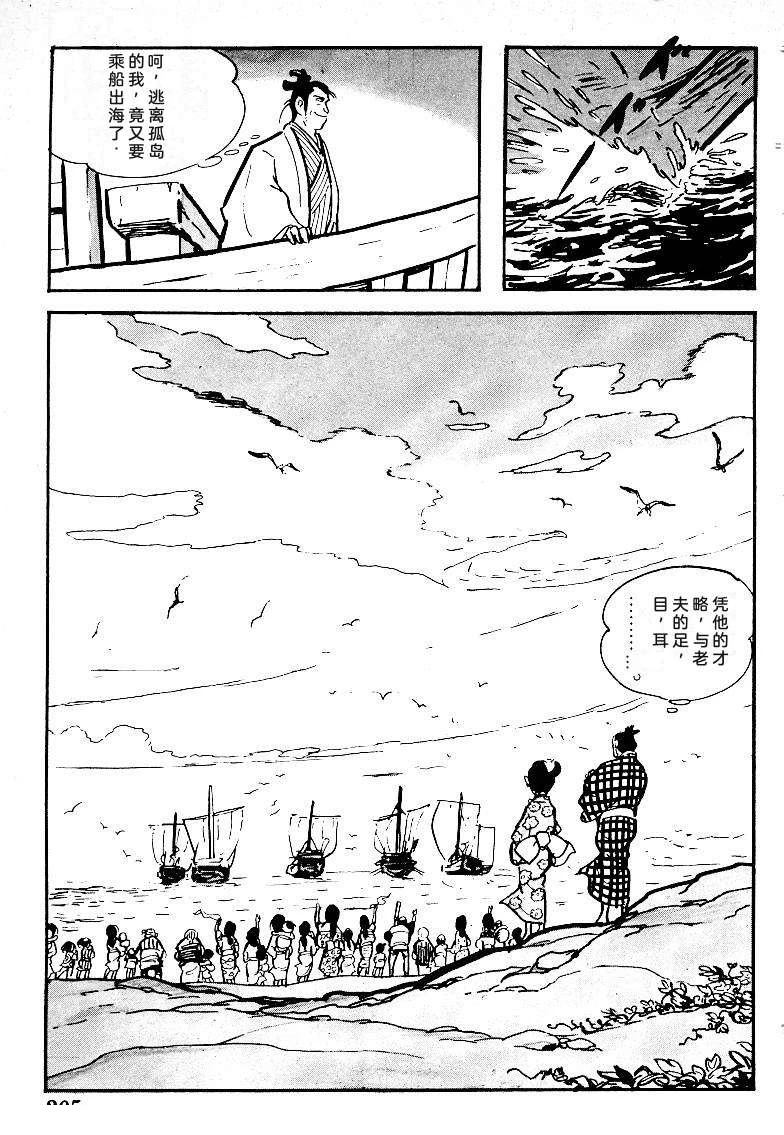 第206页
