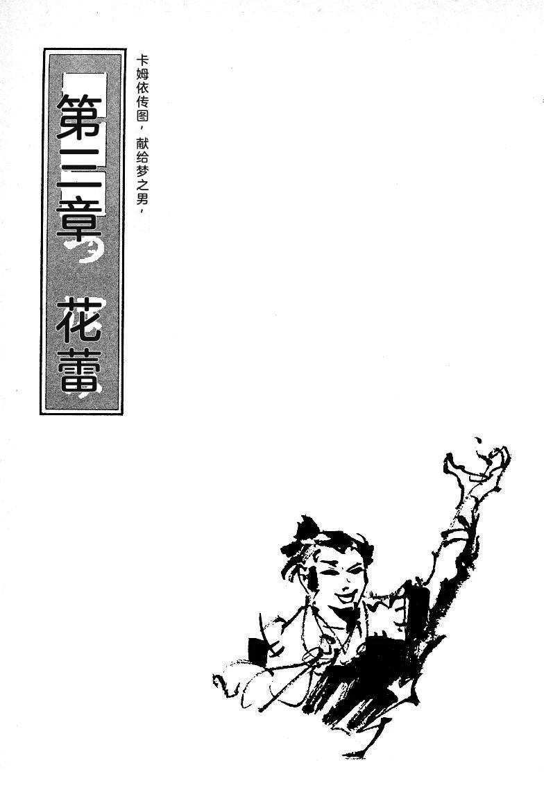 第208页