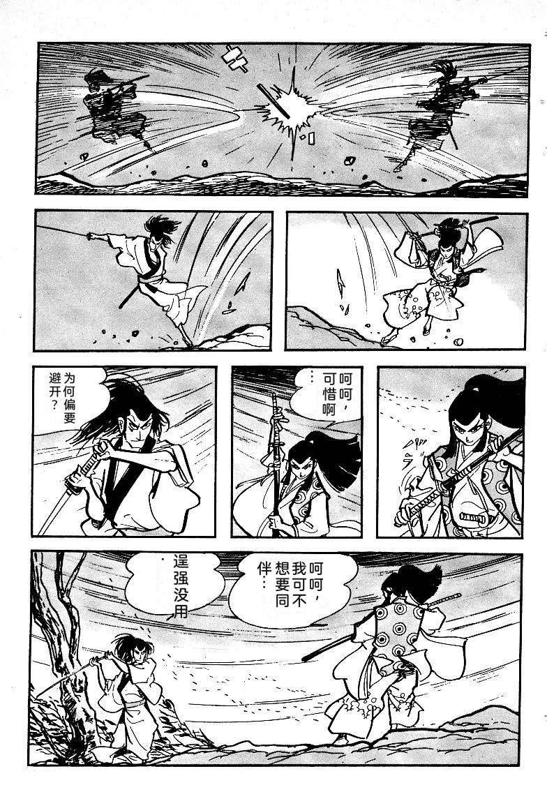 第210页