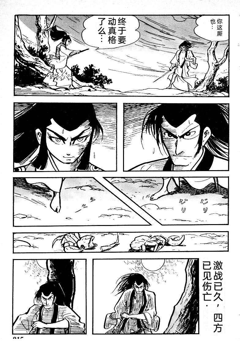 第216页