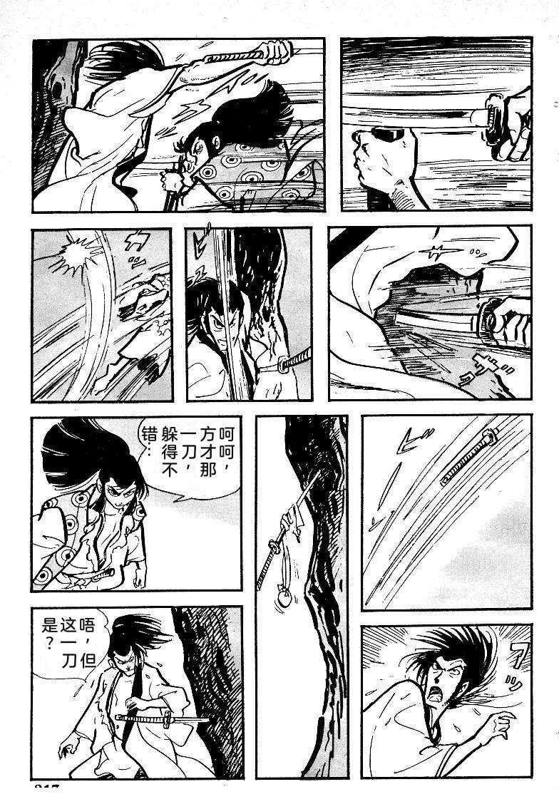 第218页