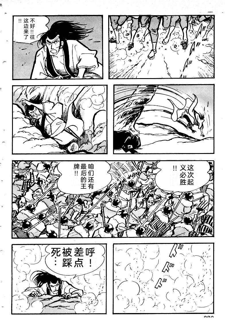第221页