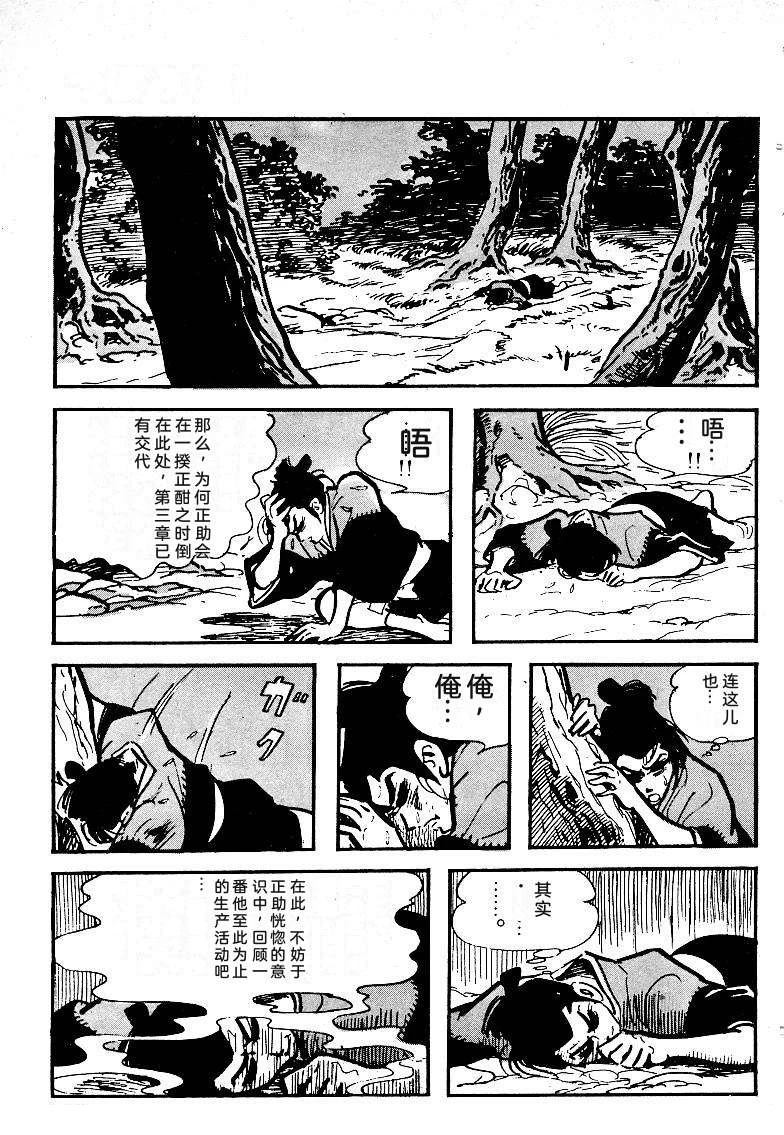 第222页