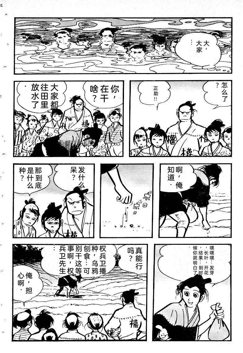 第223页
