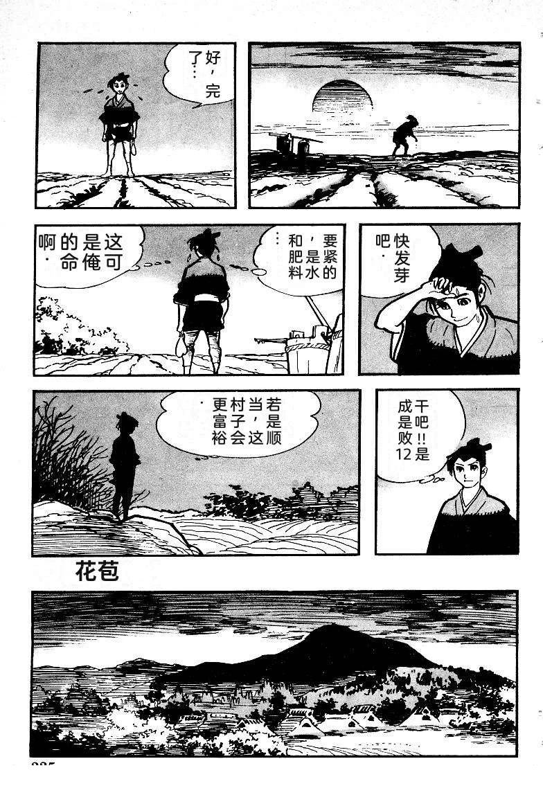 第226页