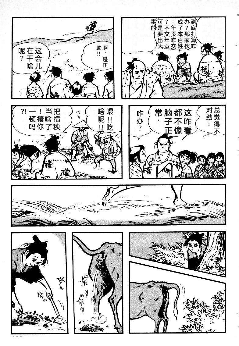 第230页