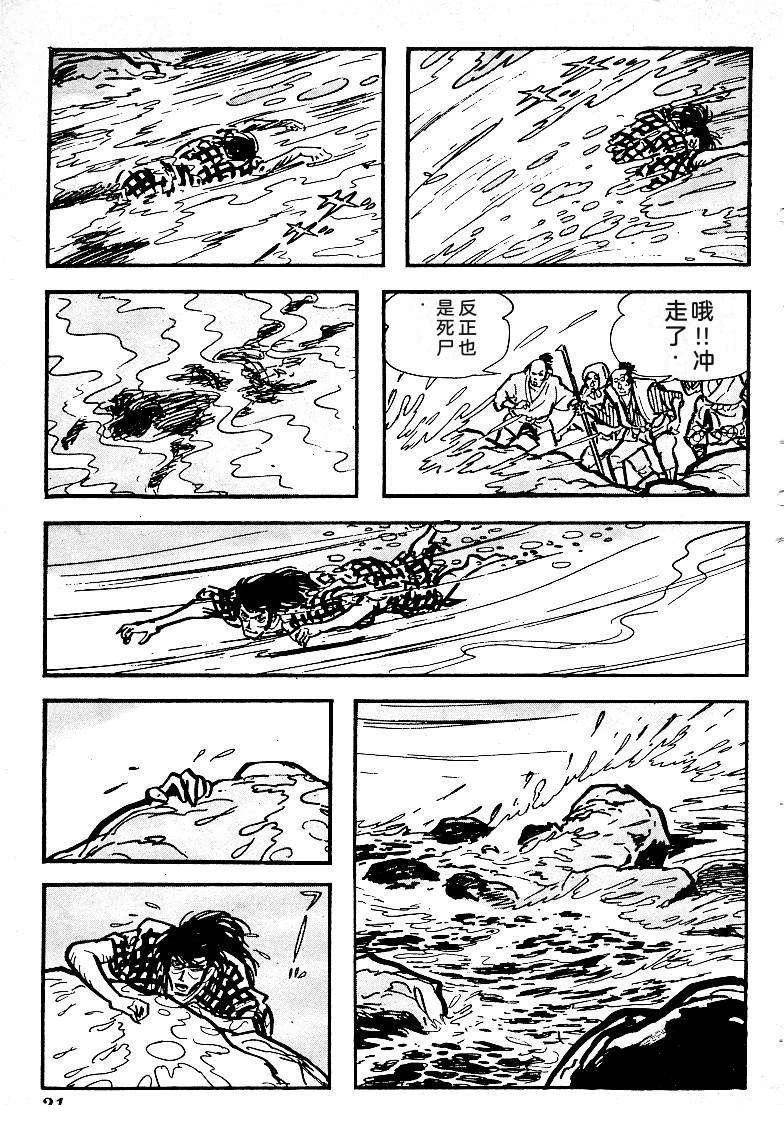 第24页