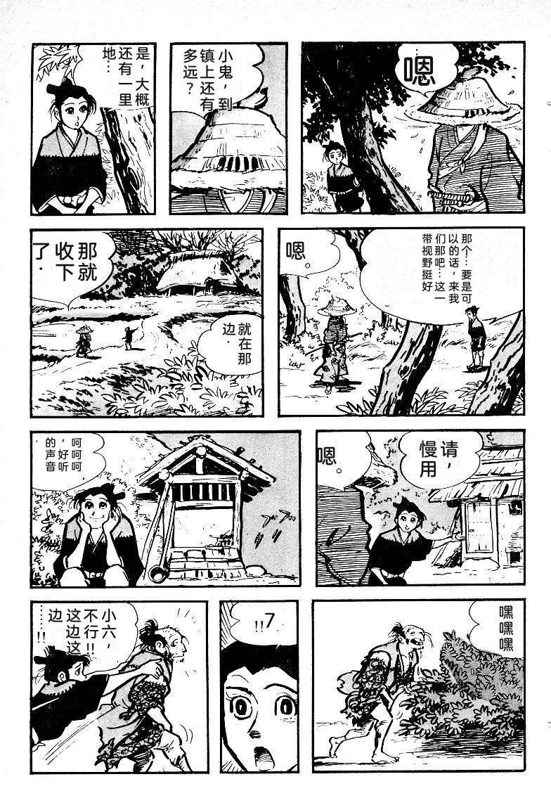 第232页