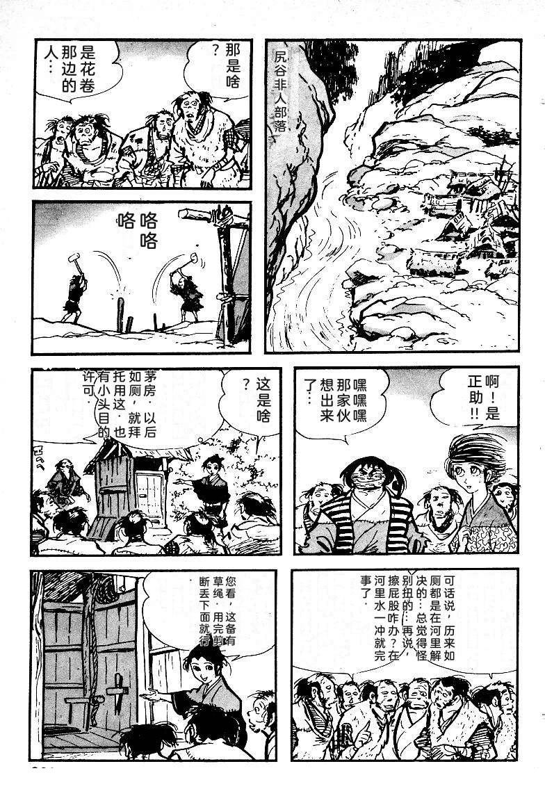 第234页
