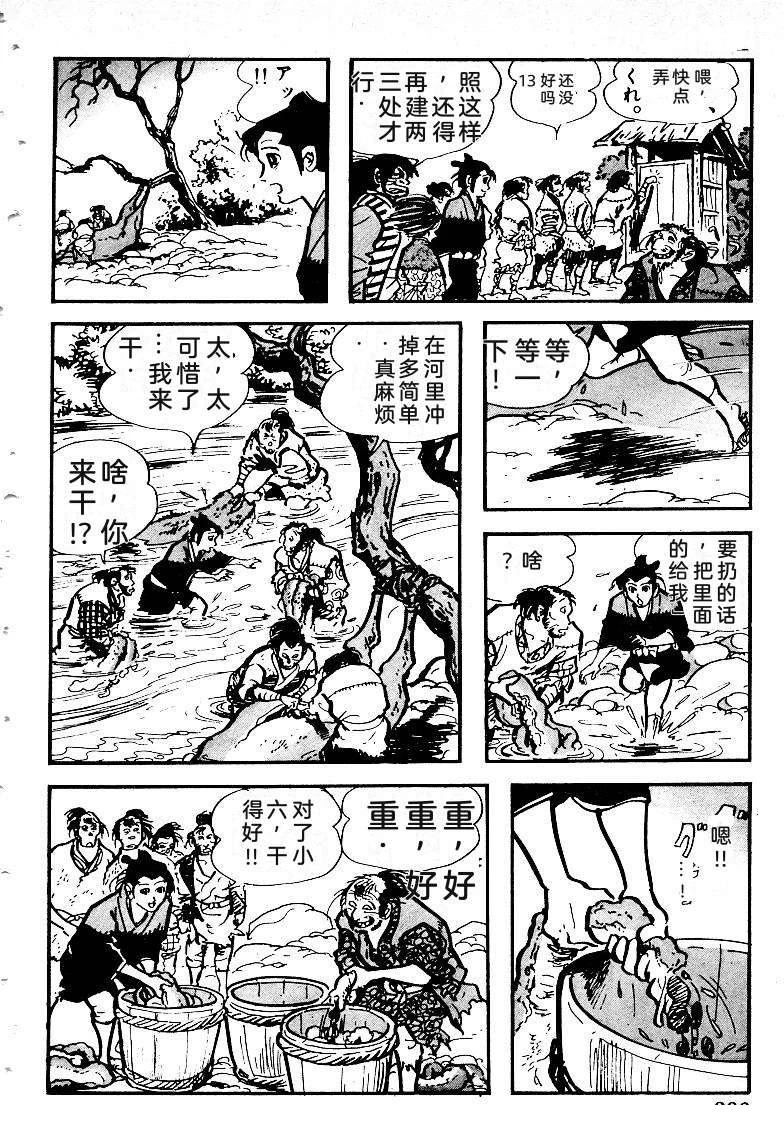 第237页