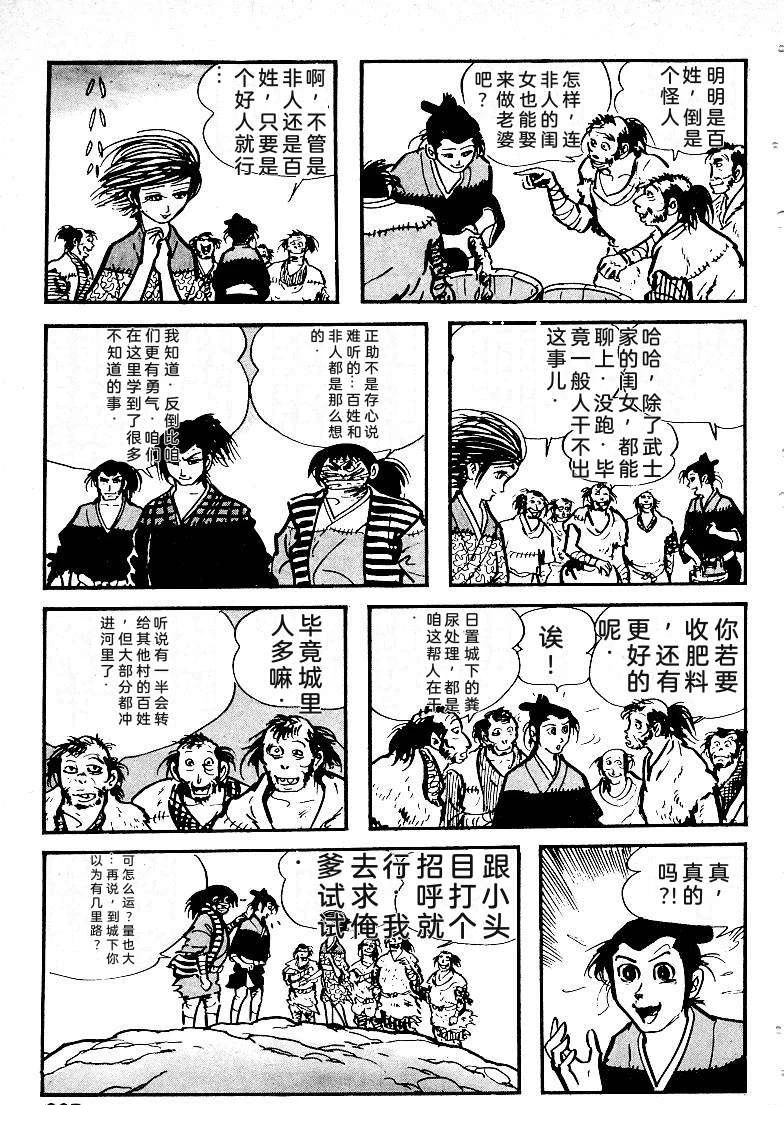 第238页