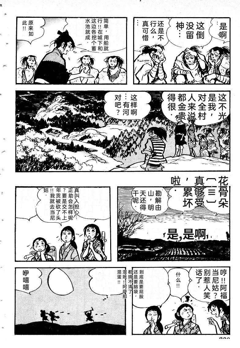 第239页