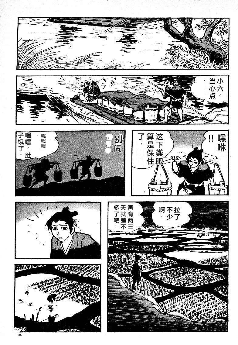 第240页