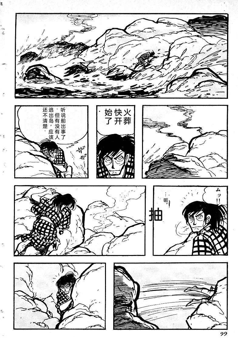 第25页