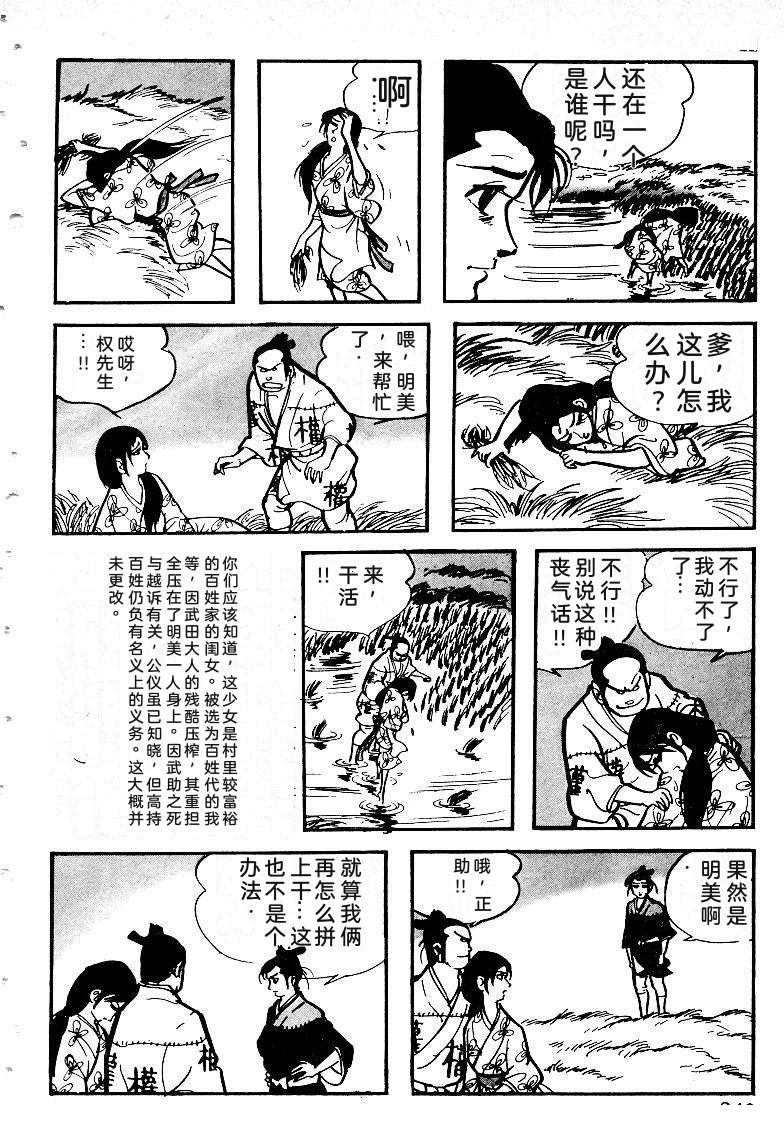 第241页