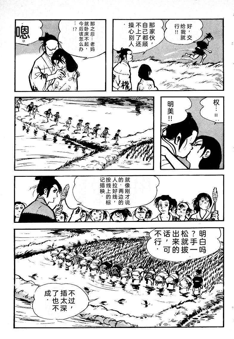 第242页