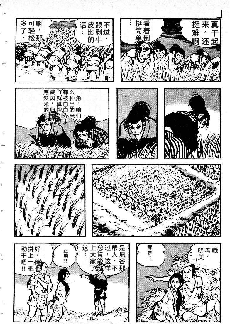第243页