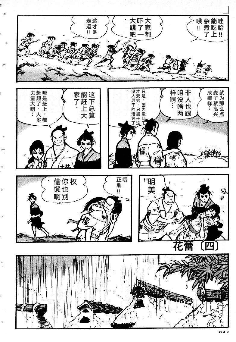 第245页