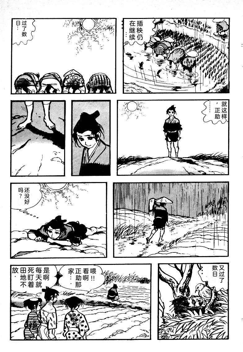 第246页
