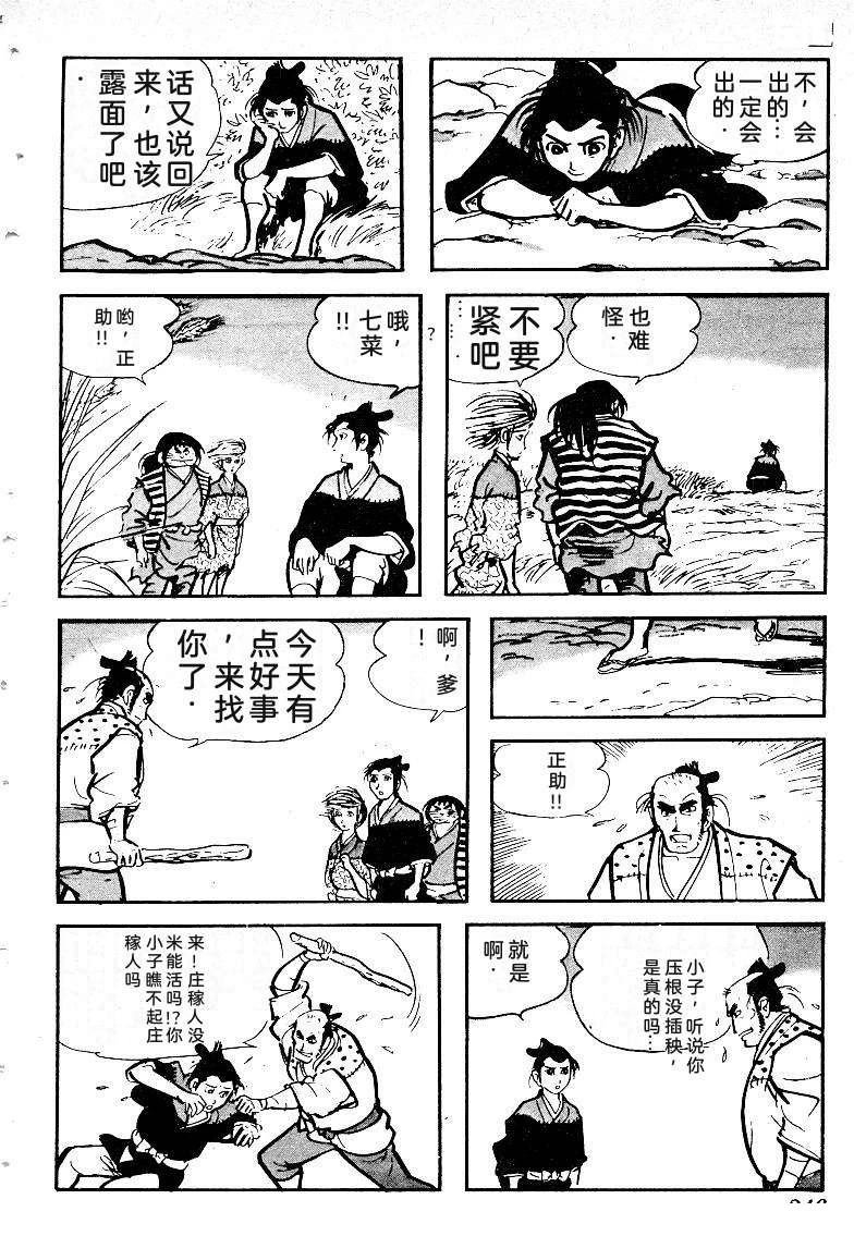第247页