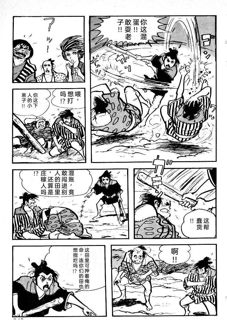 第250页