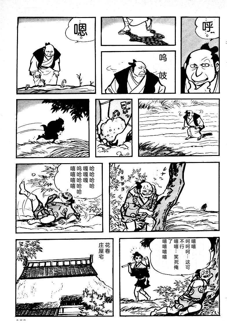 第254页