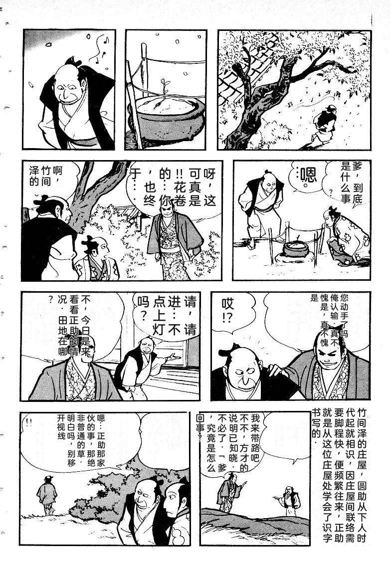 第255页