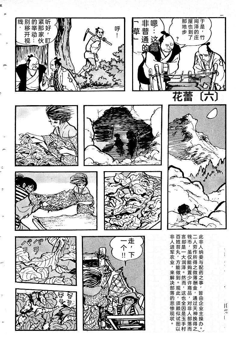 第257页