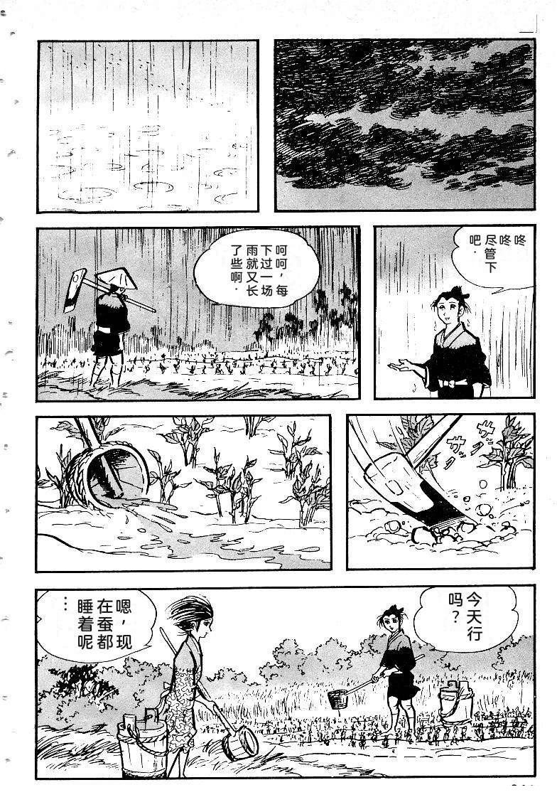 第261页