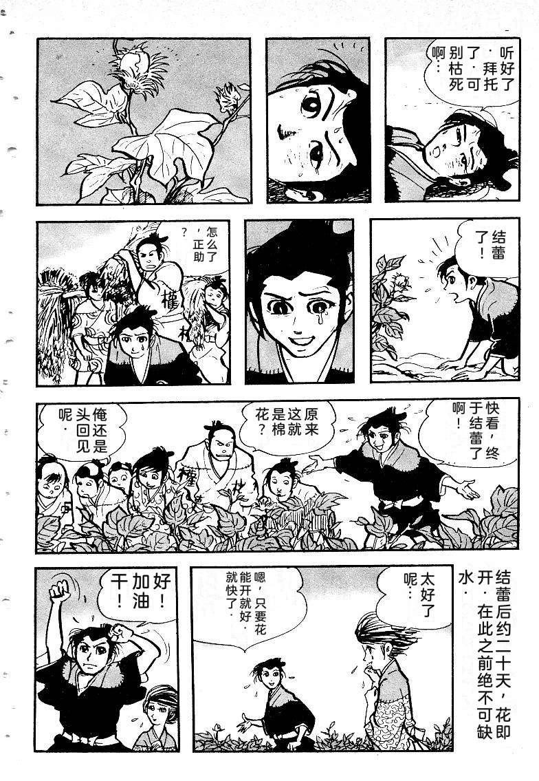 第267页