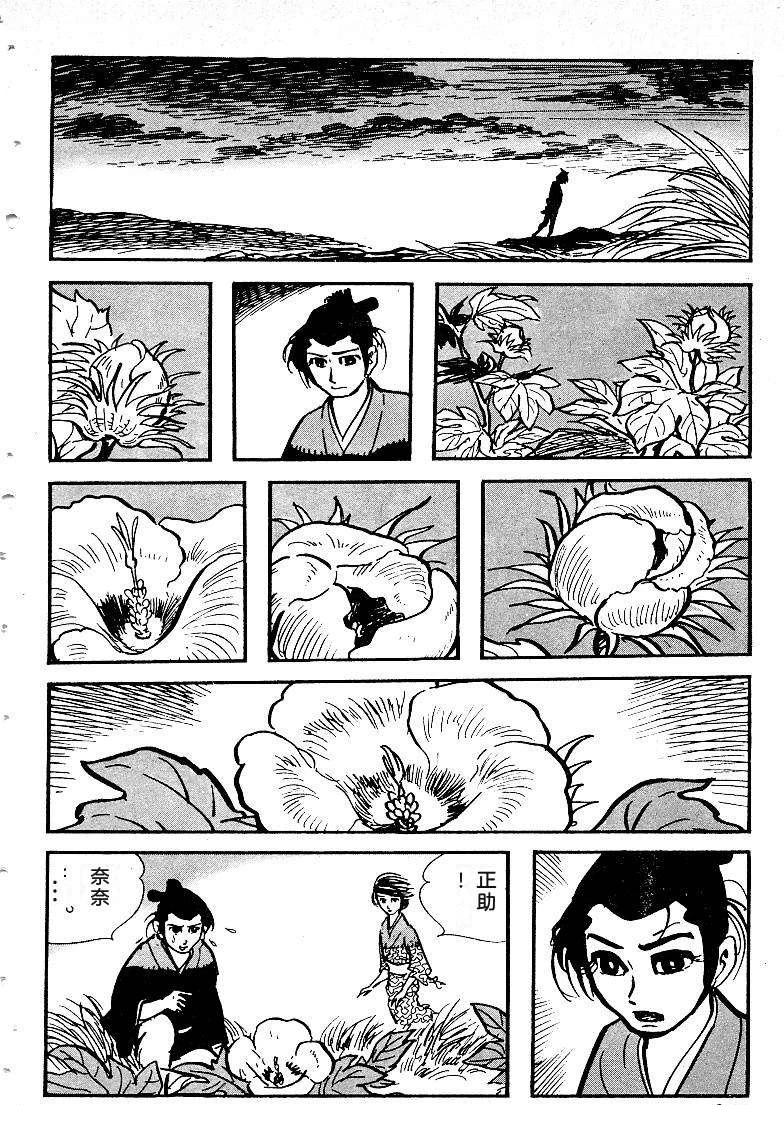 第271页