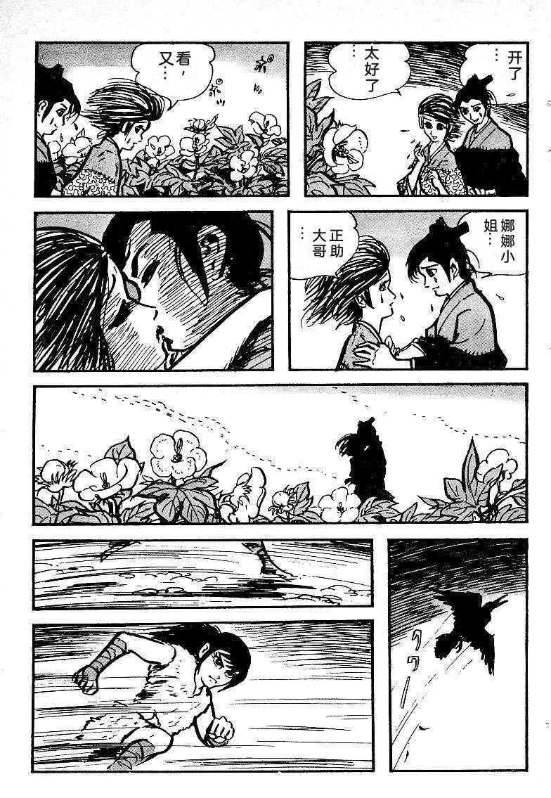 第272页