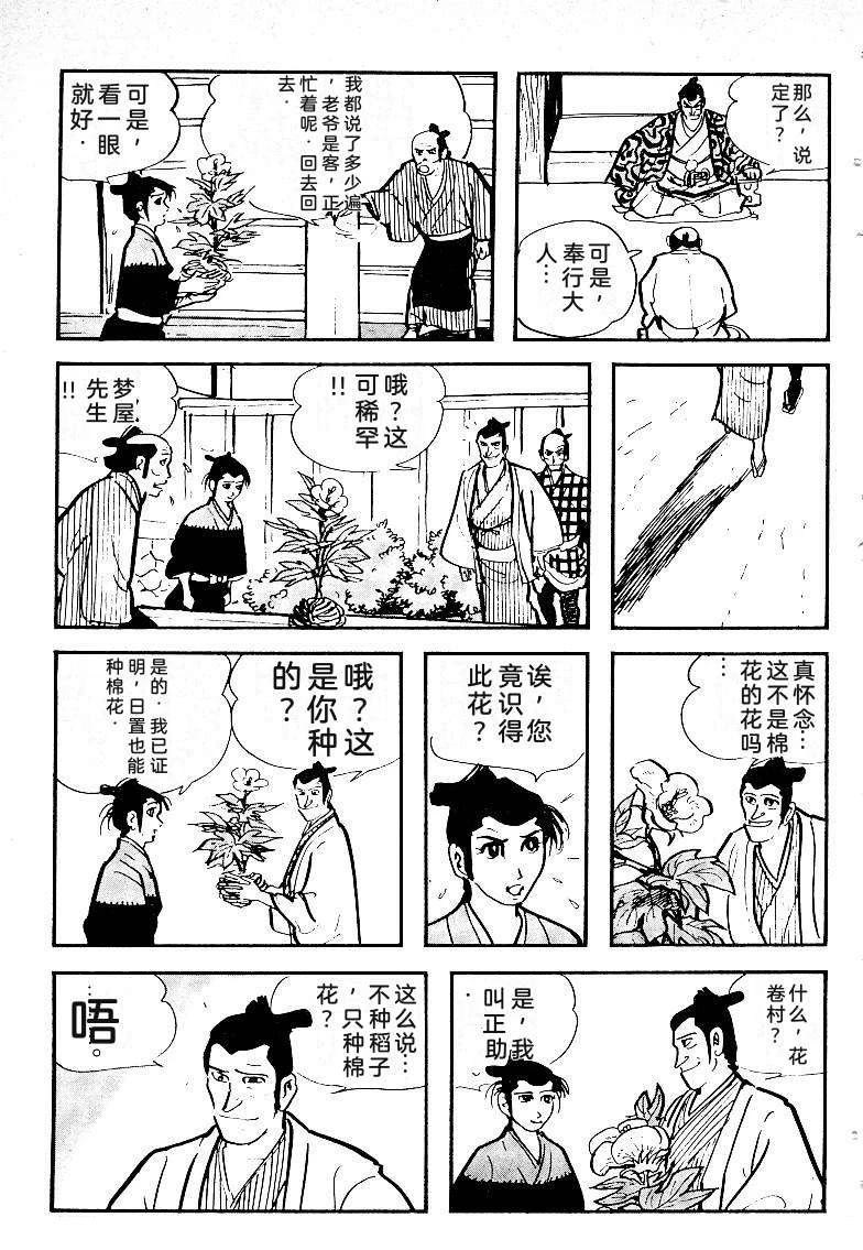 第274页