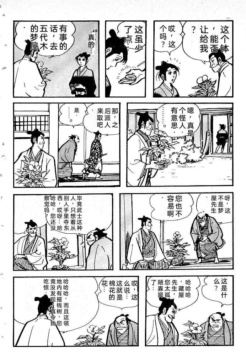 第275页