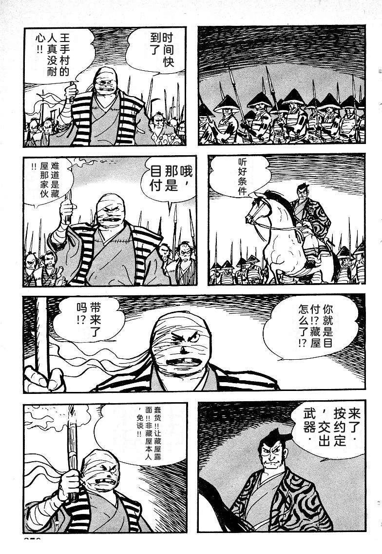 第280页