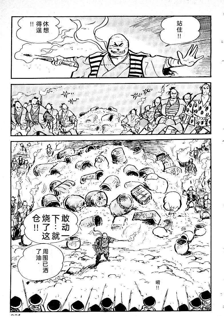 第282页