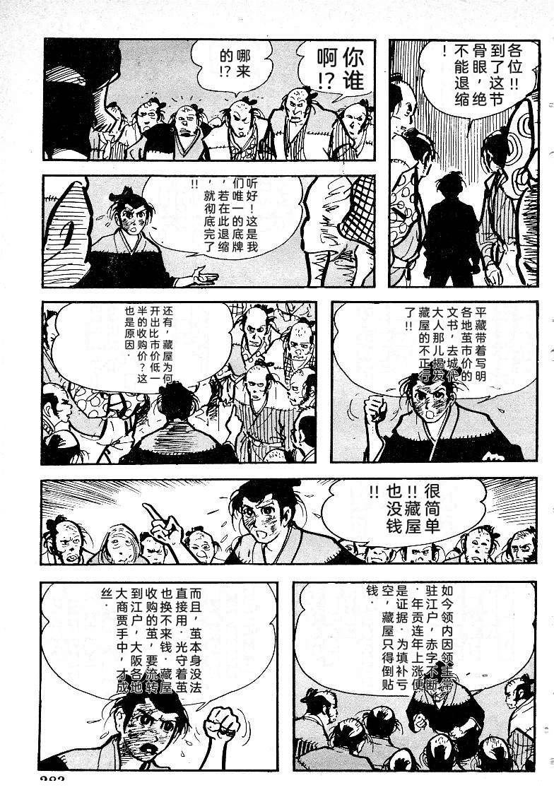 第284页