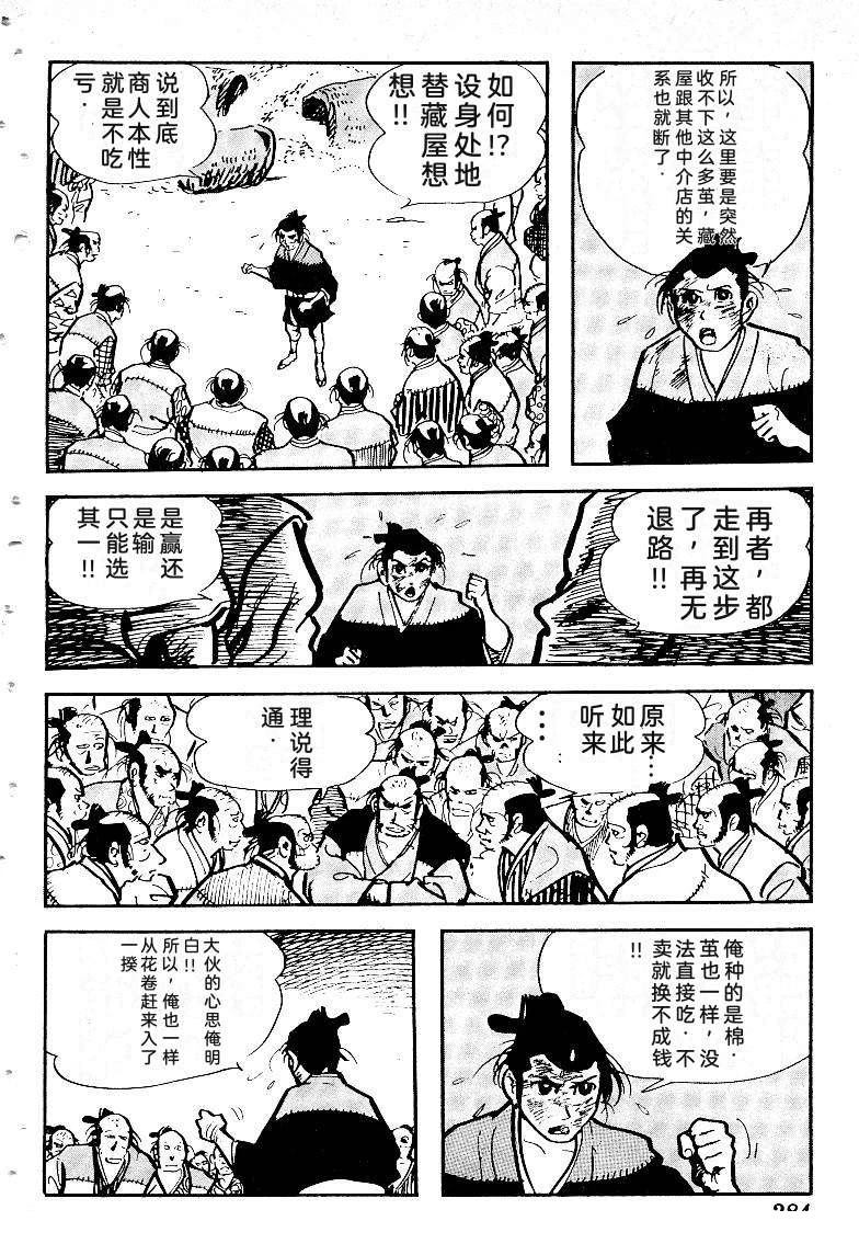 第285页