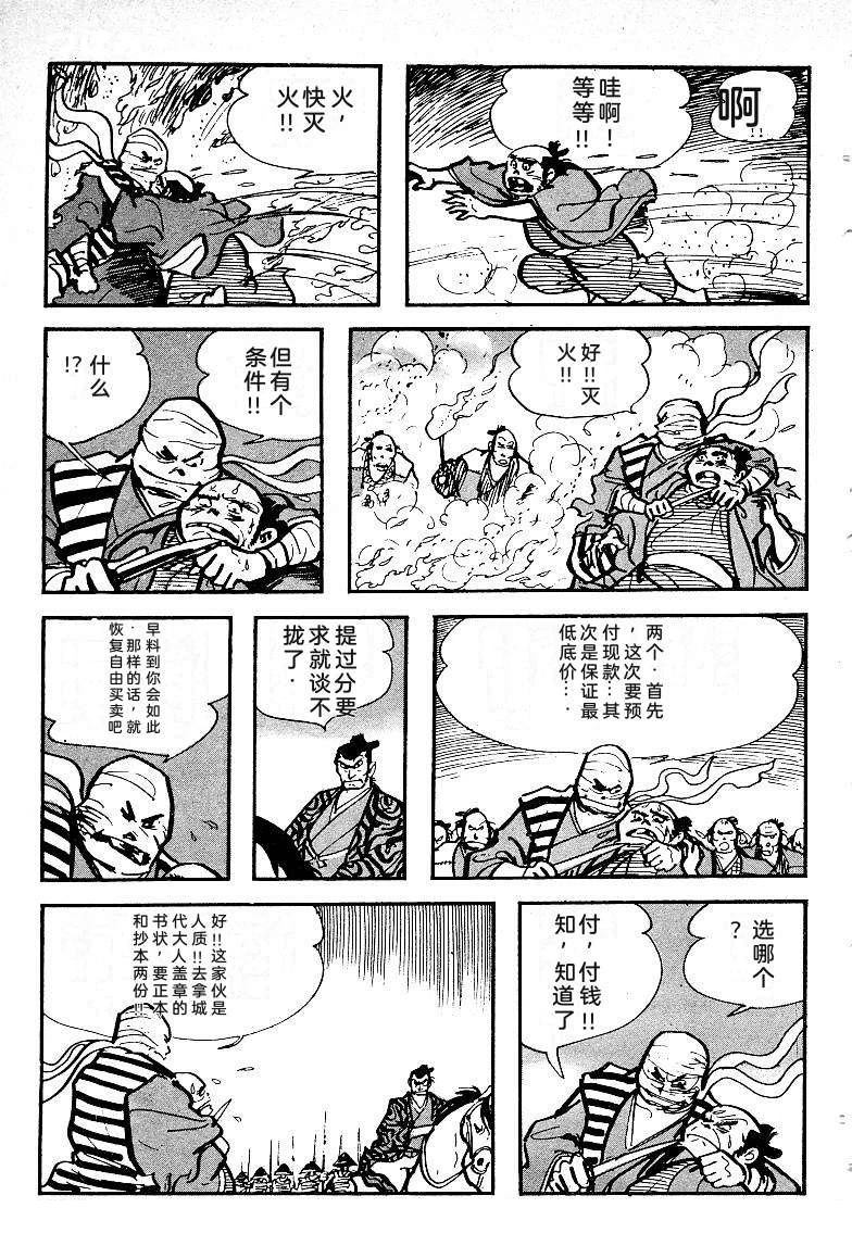 第288页