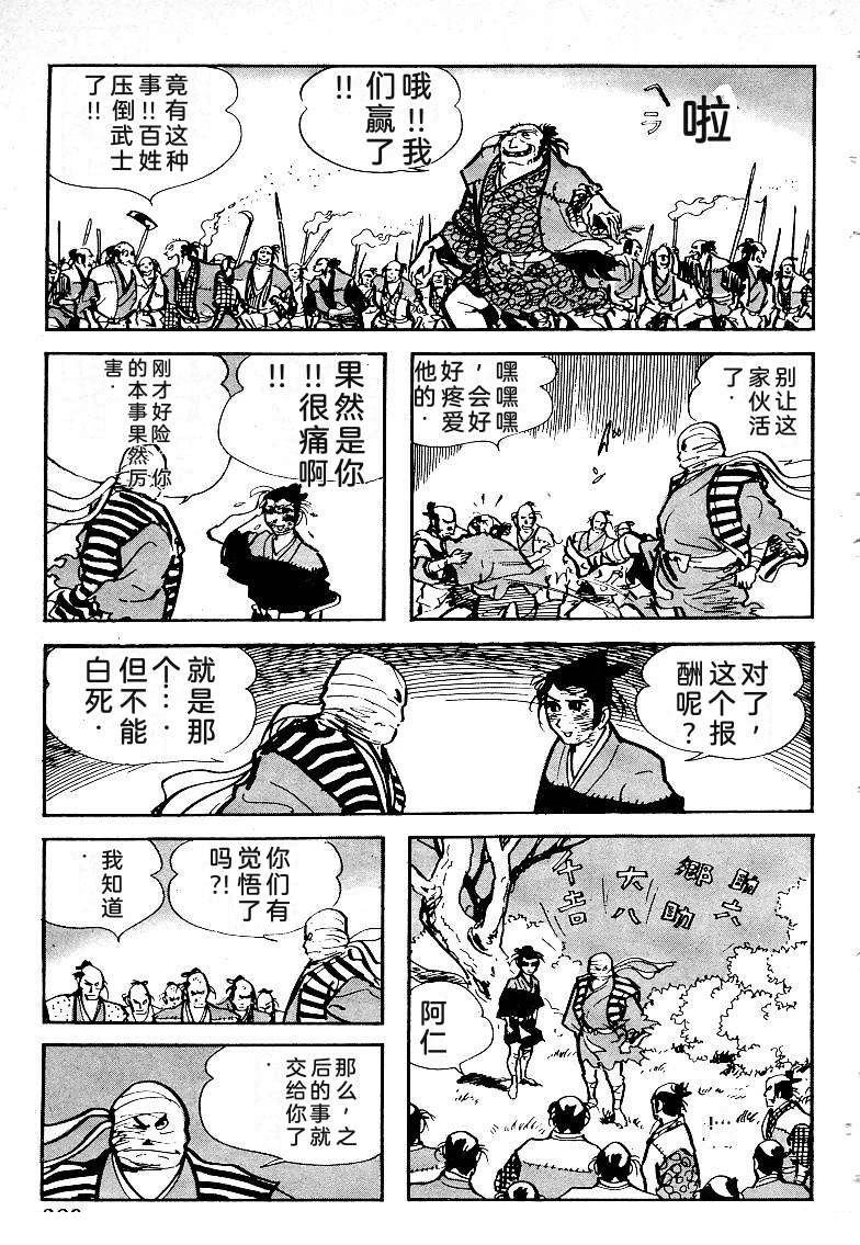 第290页