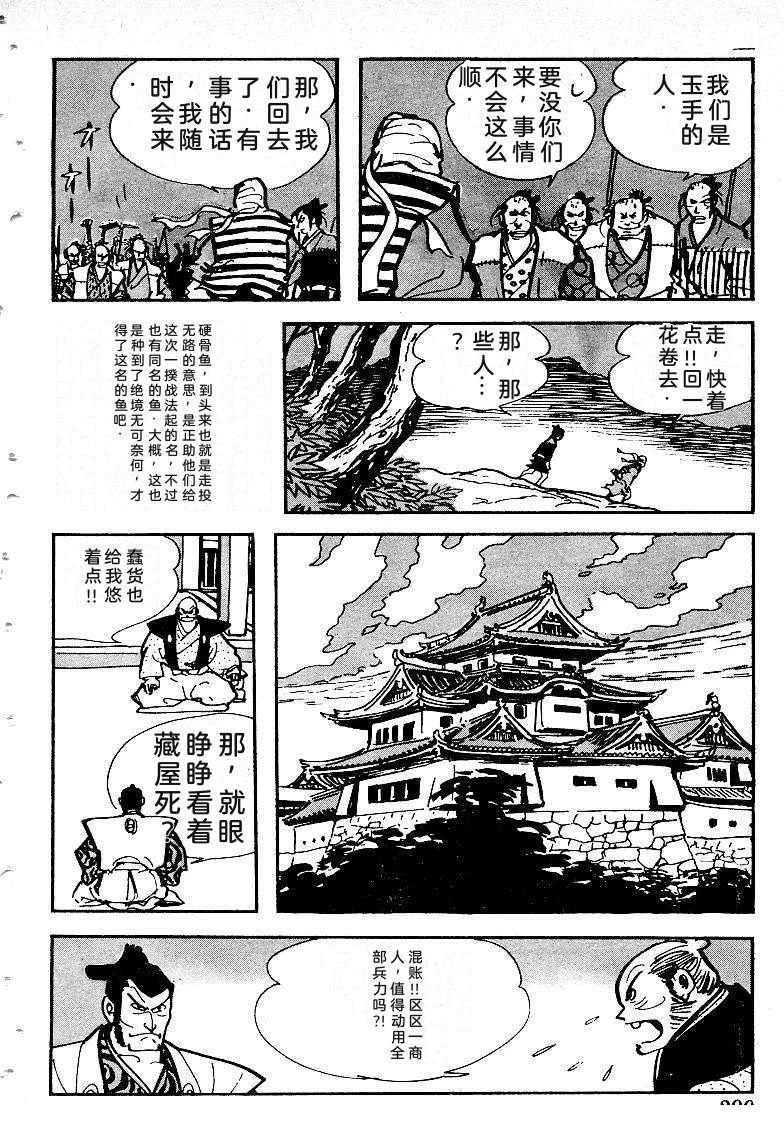 第291页
