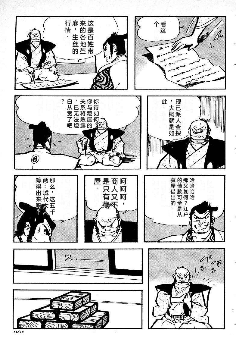 第292页