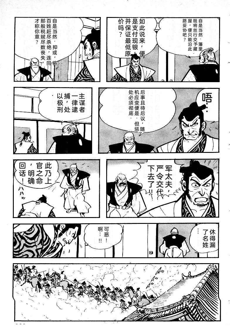 第294页
