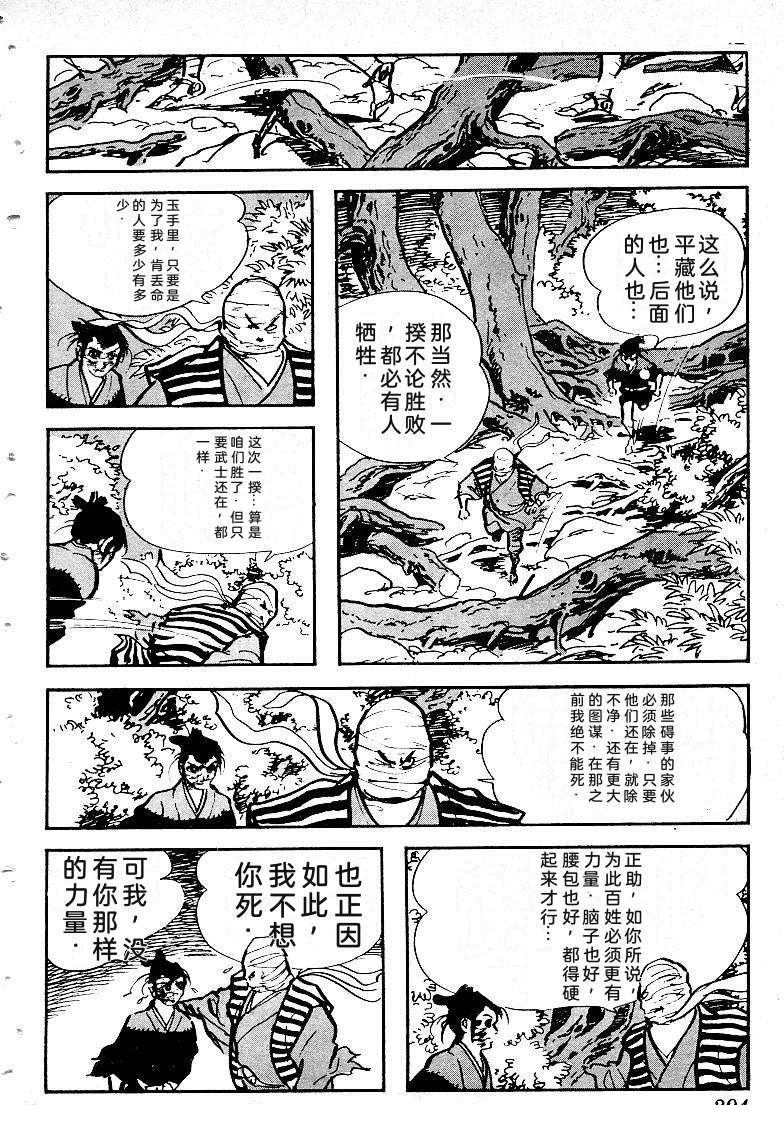 第295页