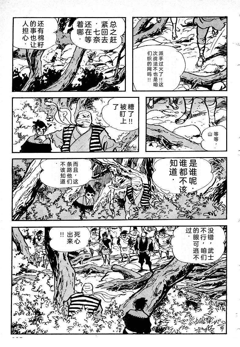 第296页