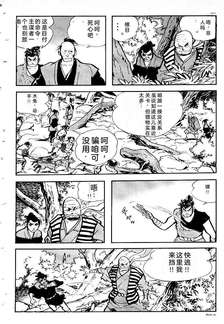 第297页
