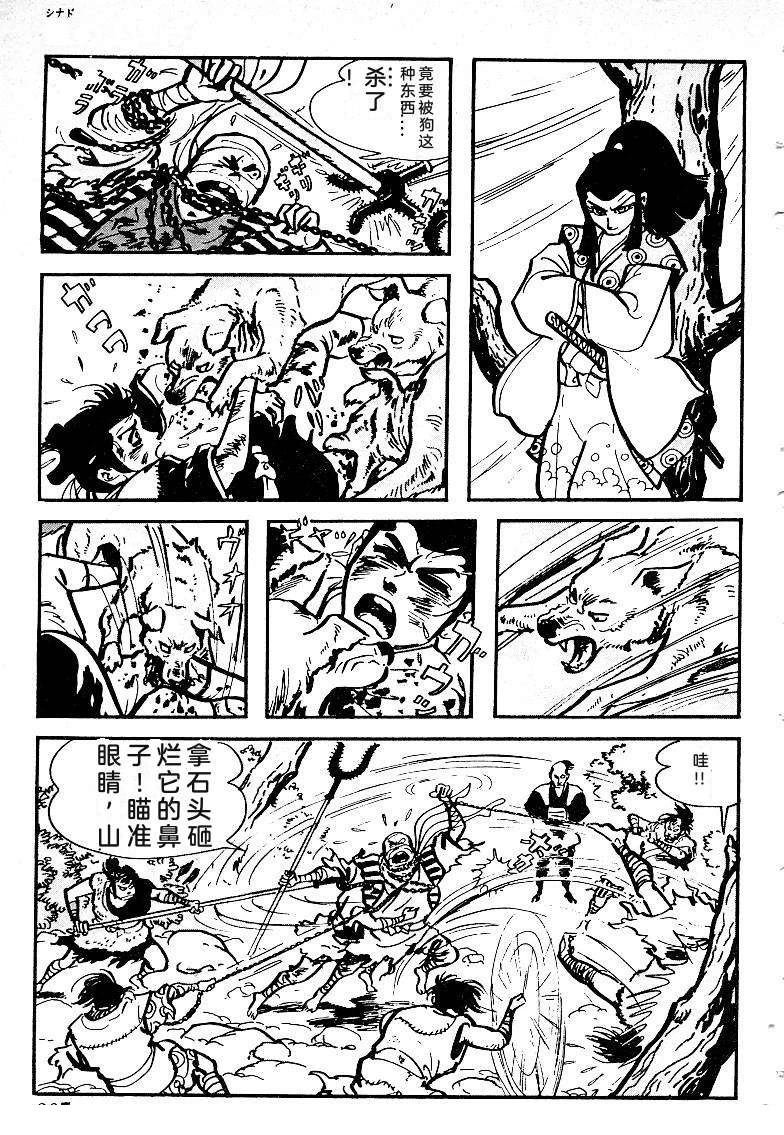 第307页