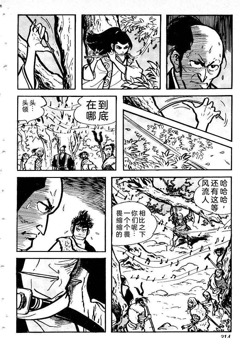 第314页